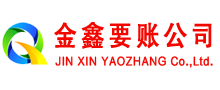 裕华清债公司